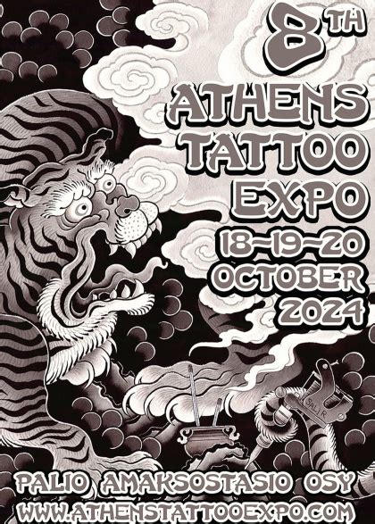 Tattoo Events in Athens