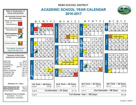 Using Technology to Enhance the Nebo District Calendar