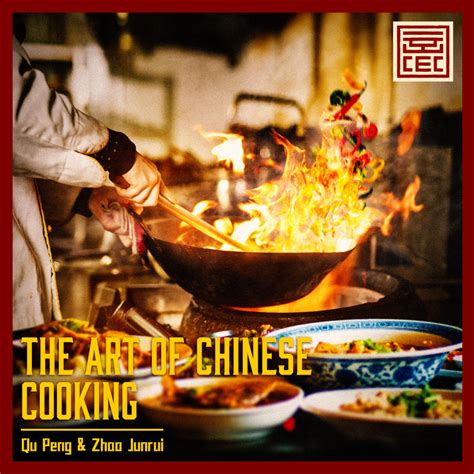 The Art of Chinese Cooking