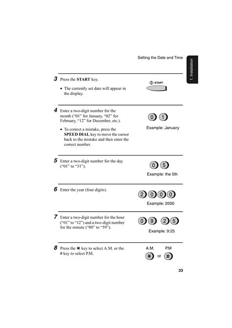 Troubleshooting Guides