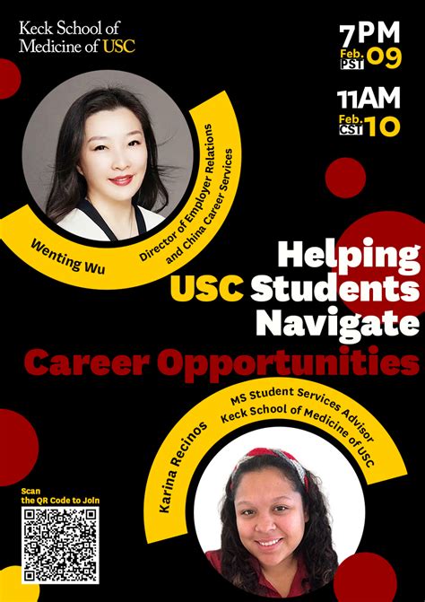 USC Career Opportunities