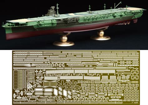 Zuikaku Aircraft Carrier