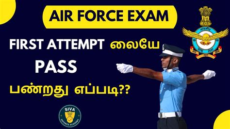 Air Force Exam Preparation