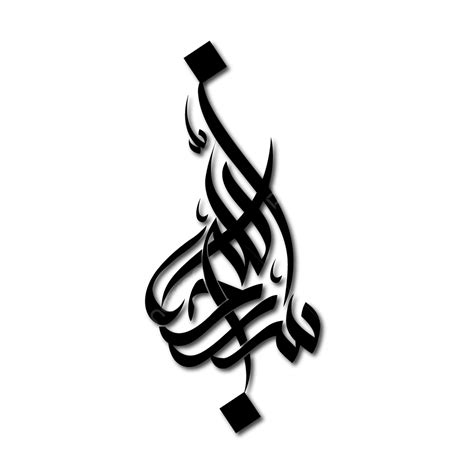 Arabic calligraphy tattoo design