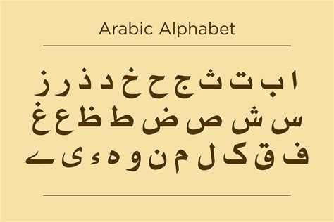 Arabic calligraphy fonts