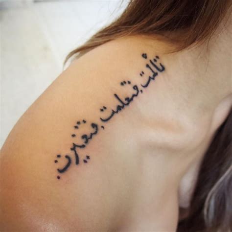 Arabic tattoo meaning and significance