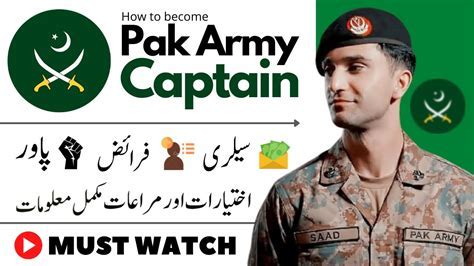 Army Captain Salary