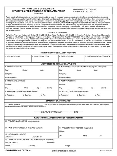 Army Online Form