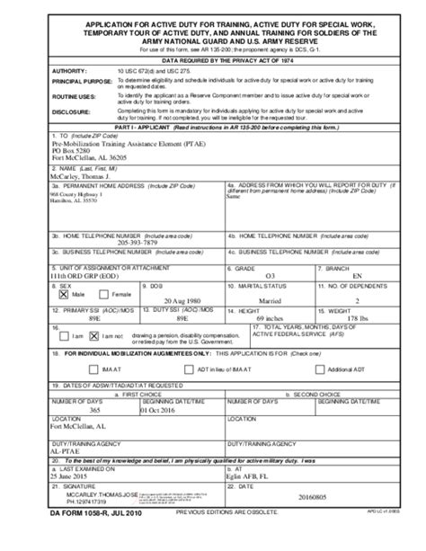 Army Reserve Commission Application