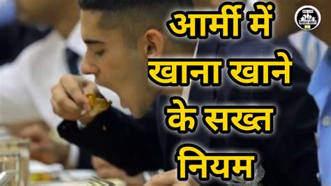 Army Table Manners