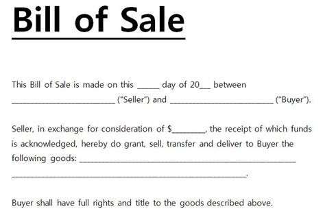 Bill of Sale Template Word