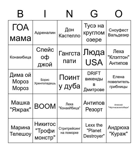 Bingo community