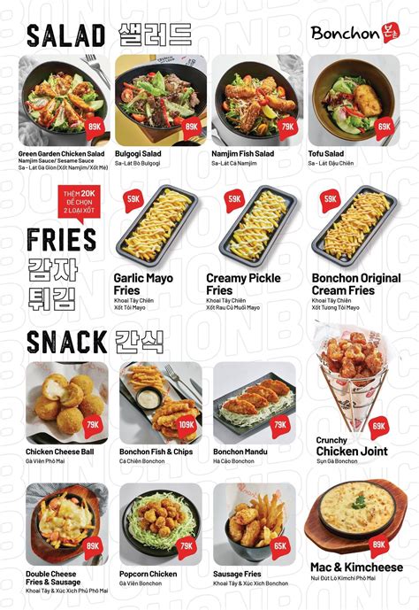 Bonchon menu