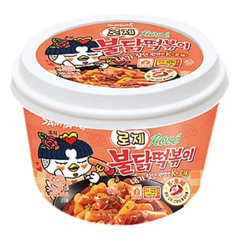 Buldak Ramen Collaboration Flavor