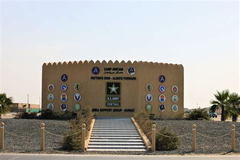 Camp Arifjan Headquarters