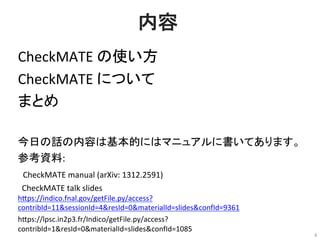 Checkmate Introduction