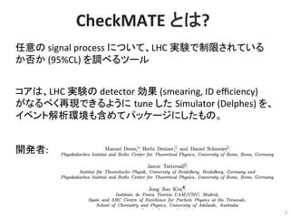 Checkmate Introduction