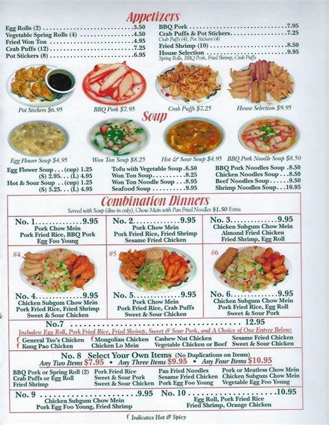 China Star Menu