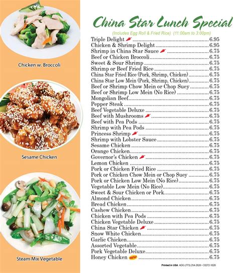 China Star Menu