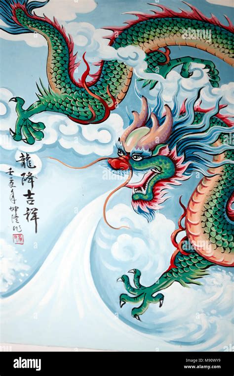 Chinese dragon painting