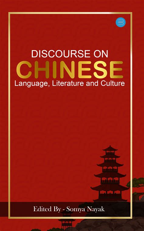 Chinese language and literary connection