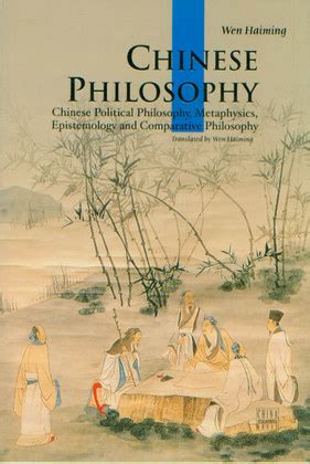 Chinese language and philosophical connection