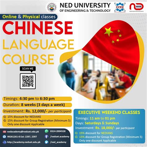 Chinese Language Course