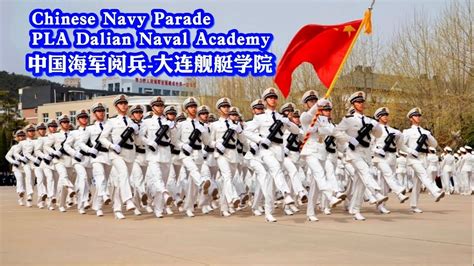 Chinese Naval Academy