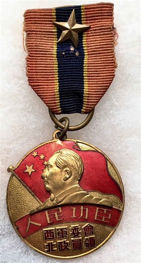 Chinese Soldiers Medals in Korean War