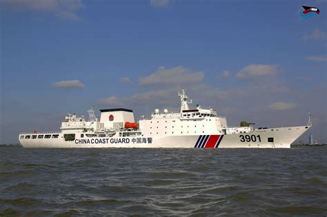 Coast Guard Vessel