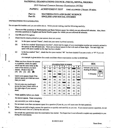 Common Admission Test Questions and Answers