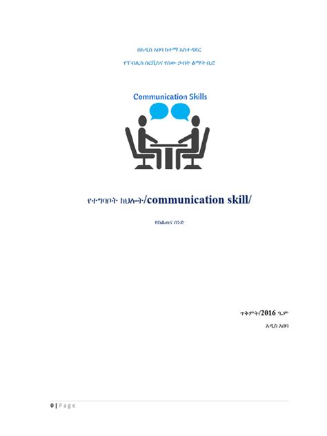 Communication Skills Image