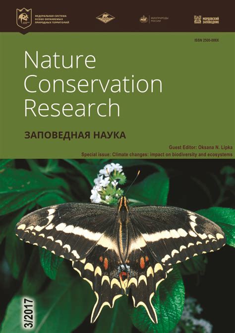 Conservation and research jobs