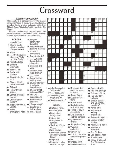 Crossword Printables for Challenge