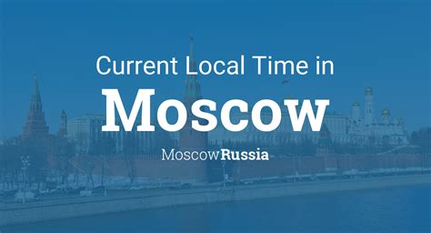 Current Time in Moscow