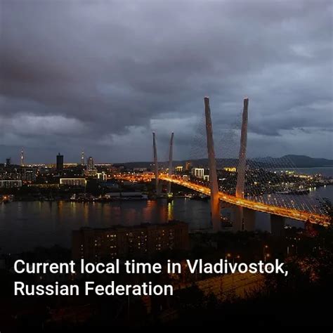 Current Time in Vladivostok