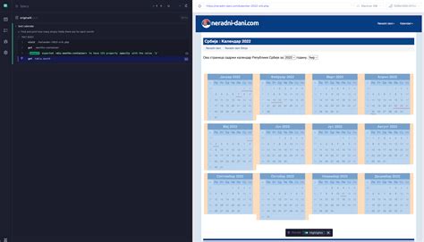 Cypress Calendar Security