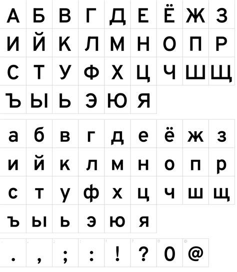 Cyrillic Fonts