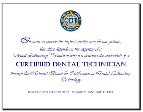 Dental laboratory technician certifications