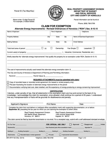 Draft Exemption Forms