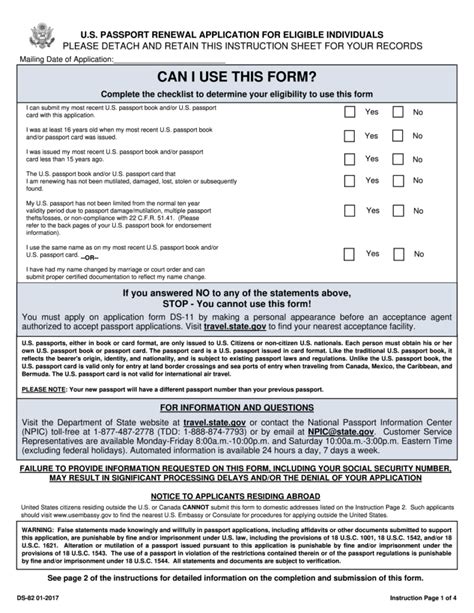 DS-82 Form Benefits