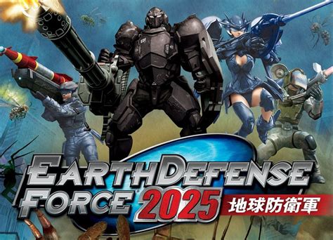 Earth Defense Force 2025 Gameplay