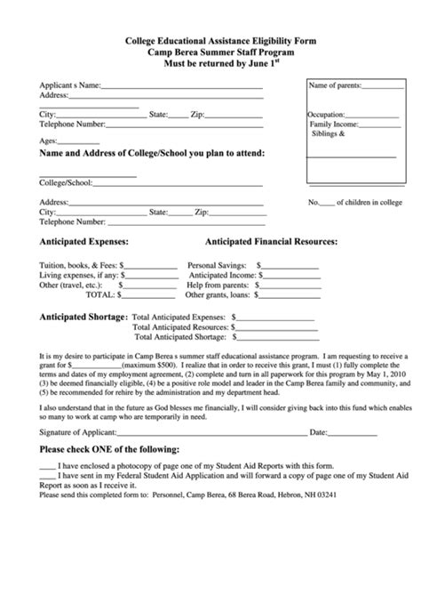 Education Assistance Program Application