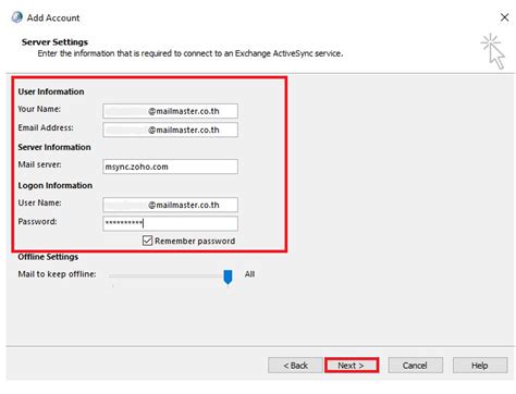 Exchange Sync Process