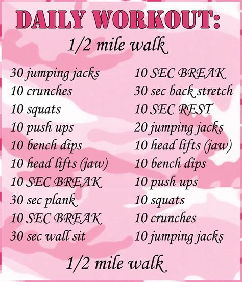 Exercise routine