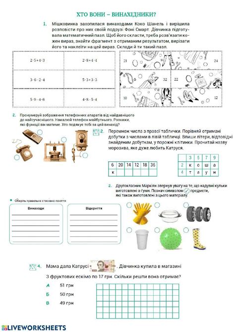 Frequently Asked Questions about Printable Activities