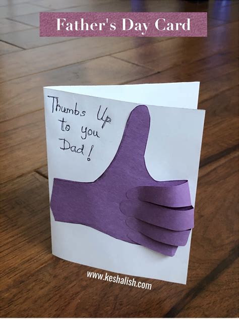 Fathers Day card ideas