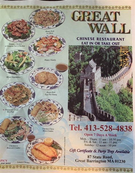 Great Wall Chinese Menu