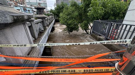 Gwangju South Korea Monsoon