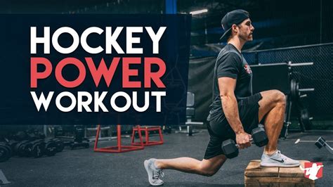 Hockey Fitness